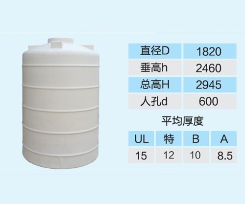 全塑防腐儲罐